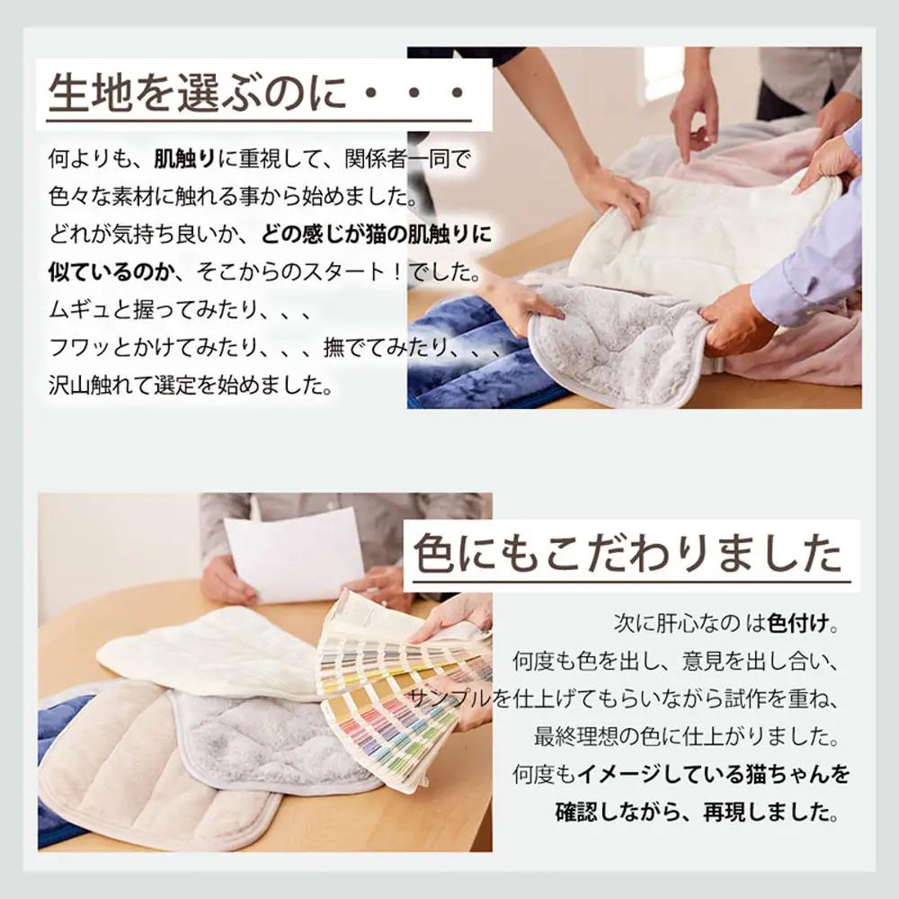 【ニッセン】まるで猫!のようなモフモフ2枚合わせ毛布(猫Feel)ダブル サバトラ