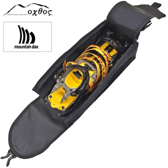 【ふるさと納税】ケース アイゼン用 登山用品 アイゼンケース ナイロン 大きく 開く 収納 登山用具 アウトドア アウトドア用品 石川 能登 oxtos オクトス mountain dax マウンテンダックス