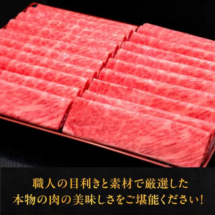【全2回定期便】博多和牛 肩ロース 薄切り 1kg VBK069 薄切り