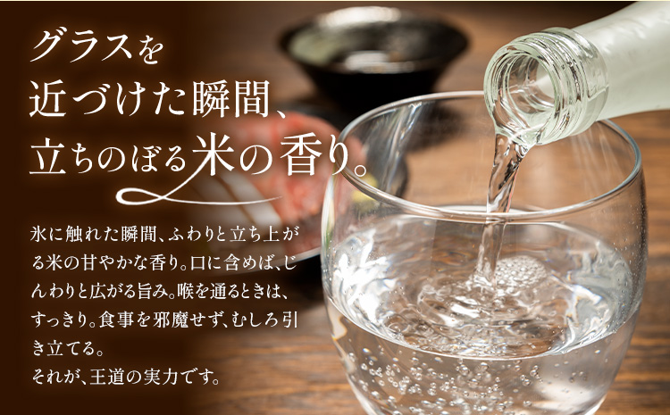 球磨焼酎 本格王道3選 白岳しろ 吟香鳥飼 繊月 25度 720ml 計3本《30日以内に出荷予定(土日祝除く)》熊本県 球磨郡 山江村 焼酎 酒 お酒 本格米焼酎 米焼酎 国産 熊本県産 国産米使用