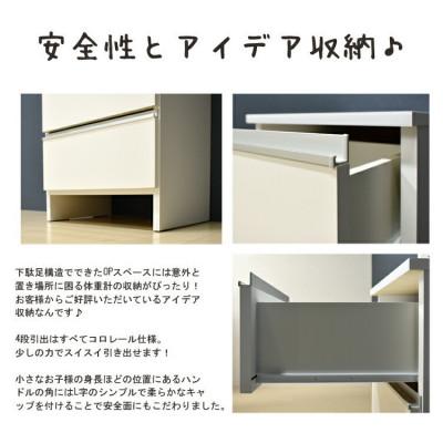 ふるさと納税 大川市 ランドリー収納 幅45cm 高さ180cm 奥行40cm 白 つや有【ポケット 45 HI】 |  | 01