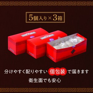 【東葛食品】あんまん15個