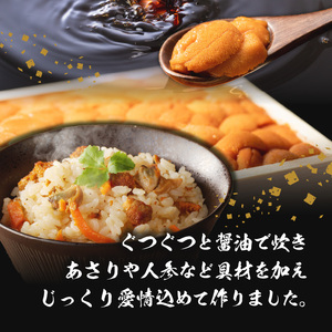海魚のうにめし 3箱｜うにめし 雲丹 雲丹飯【B156】