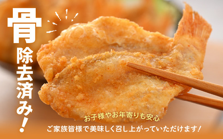 揚げるだけ ! のどぐろ唐揚げ 計2kg（500g × 4P）開き骨取り・粉打ち済 バラ凍結 冷凍【海産物 海鮮 さかな 魚 アカムツ 魚介類  惣菜 弁当おかず 唐揚げおつまみ お取り寄せ 簡単調理