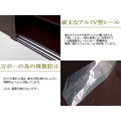 ふるさと納税 大川市 食器棚　ブラウン/スモークガラス　イーノ　2枚扉 |  | 03
