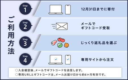 ひょうご五宝美（ごほうび）Webギフトカタログ10,000円分