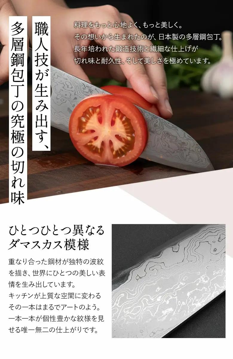 金次郎  牛刀 刃渡り240mm 多層鋼磨き仕上げ（紙箱入り）贈答用 包丁 ギフト 300S001