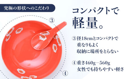 【有田焼】究極のラーメン鉢 レンゲセット 赤釉菊 / 焼物 ラーメン鉢 丼ぶり / 株式会社まるぶん [41APCD038]
