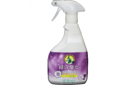 環境配慮型洗剤　緑の魔女 泡タイプトイレ450ml×20本セット【沖縄・離島配送可能】【洗剤 液体 環境配慮トイレ用 洗剤 黄ばみ 黒ずみ 大容量 洗剤 安全 中性タイプ 洗剤 日常品 トイレ クリーナー 洗剤 お掃除 そうじ 洗剤】