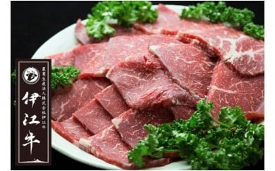 牛肉 伊江牛 モモ ロース 焼肉用 500g [伊江牛 沖縄県 伊江村 ie47bde180003] 肉 焼肉 焼き肉 和牛 黒毛和牛