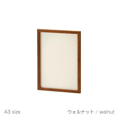 ふるさと納税 旭川市 旭川家具 cosine コサイン ポスターフレームA3　ウォルナット_01296