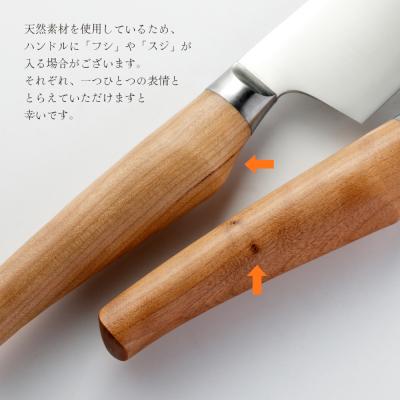 ふるさと納税 関市 三徳包丁 HAJIME(はじめ)16.5cm【最長6ヶ月を目安に発送】 |  | 02