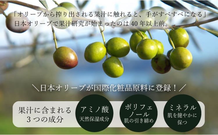 オリーブマノングリーンローション＆化粧用オイルセット 美容グッズ スキンケア 化粧水 