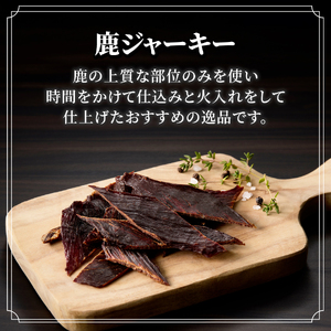 おすすめ 特選 ジビエ 鹿肉 ソーセージ おつまみ セット