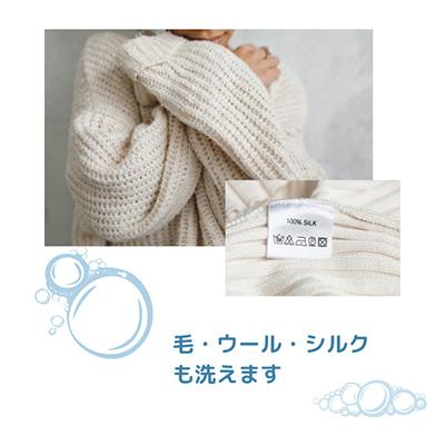 ふるさと納税 宇部市 【毎月定期便】竹炭ミネラル洗濯洗剤2個 全3回 |  | 01