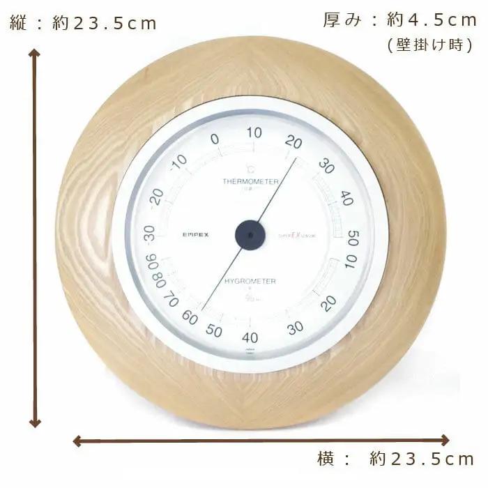 【ふるなび限定】【旭川クラフト】【置き掛け両用】 木製 温湿度計 EX / ササキ工芸 | 温度計_04021 FN-Limited-SP