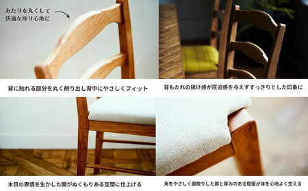 Coccole C263 1脚  チェア ダイニングチェア 椅子