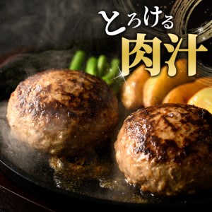 シェフこだわりの黄金比ビーフハンバーグ(計1kg超・150g×9個)冷凍 ハンバーグ 焼くだけ 牛肉 豚肉 スパイス 牛脂 玉ねぎ 究極 肉汁 ジューシー ギフト【m25-01】【有限会社Two Vi