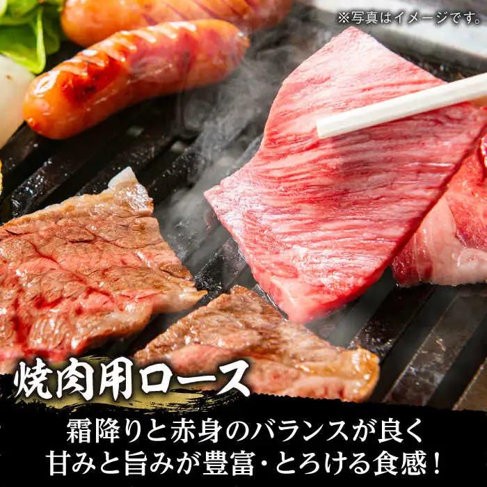 牛肉焼肉用 ロース モモ 各700g [NA41] 牛肉焼肉