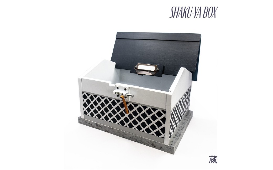 
                  【 浜田山 】 SHAKU-YA BOX 蔵 1箱 箱 収納 家型 雑貨 インテリア オシャレ
                