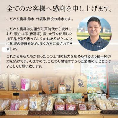 ふるさと納税 豊川市 令和7年産　音羽米有機JAS白米4.5kg |  | 01
