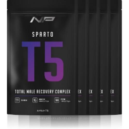 【ふるさと納税】【スパルトT5】メンズサプリ・5袋｜LJ100 ランペップ アストラジン｜ナイトプロテイン | 食品 加工食品 人気 おすすめ 送料無料