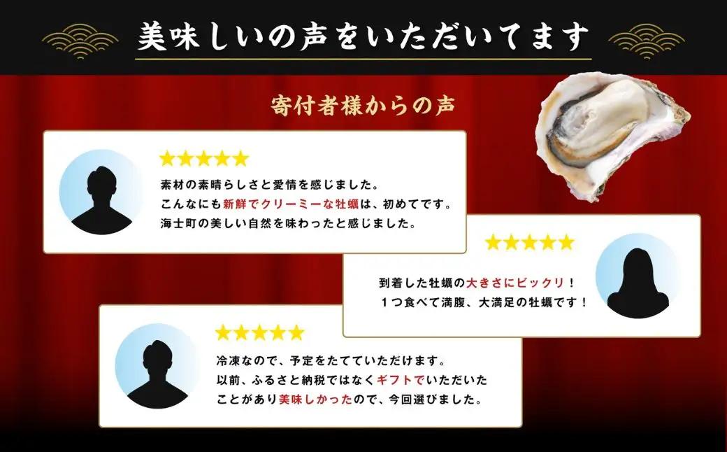 牡蠣 Sサイズ 5個 牡蠣 春香
