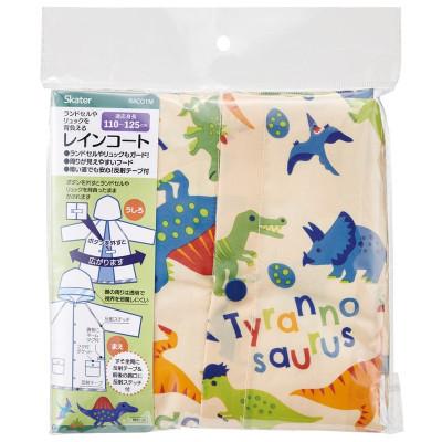 ふるさと納税 奈良市 キッズ レインコート 【ディノサウルス(恐竜)】ランドセルに対応で通学にも便利 678516 |  | 01