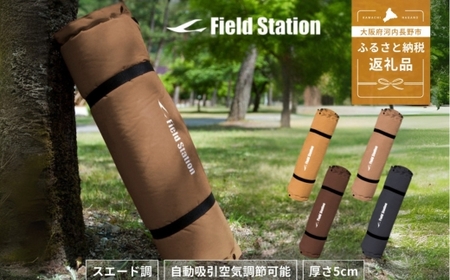 マルチエアマットNEOLUX サンドベージュ (Ｗ542) アウトドア キャンプ フェス 防災に コンパクト 軽量 おしゃれ キャンピングマット ベッドマット  寝具 キャンプ用寝具 敷布団 車中泊 快適 バーベキュー キャンプ インテリア ラグマット 冷気遮断