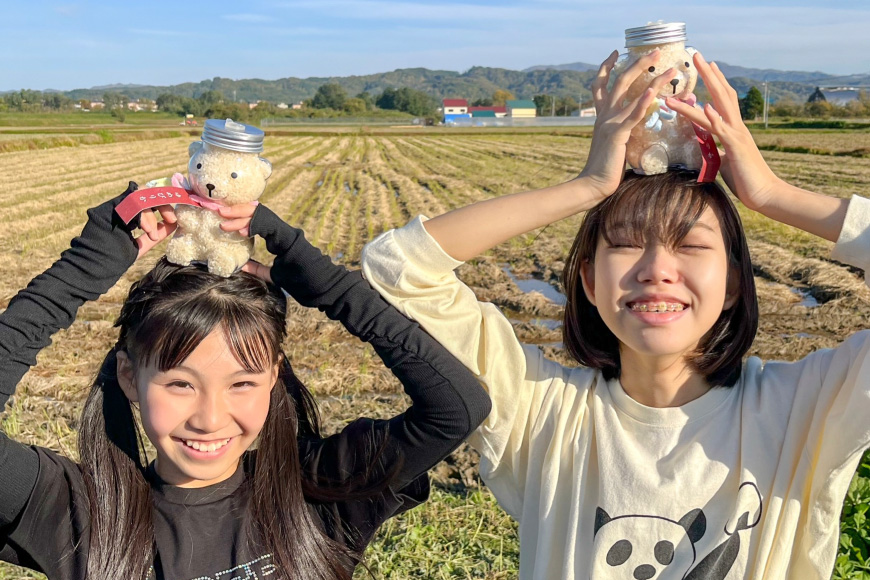 米 令和6年 熊さんボトル3兄弟！ 食べ比べ 3種セット 各2合 計6合 [NAKAMICHIFARM 北海道 砂川市 12260712]