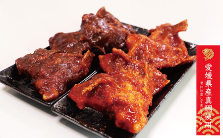 真鯛 カマ からあげ 合計 12ピース （ 甘辛だれ / スパイシー味噌 各 6ピース ） まだい 鯛 愛南町 愛媛県 冷凍 ヤンニョム ピリ辛 甘辛 コチュジャン 唐辛子 豆板醤 味噌 唐揚げ から