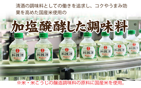 日の出みりん 日の出 料理酒 1.8L/6本【 料理 調味料 清酒 国産米 米こうじ 煮物 焼き物 蒸し物 炊きもの 日本料理 中華 洋風料理】