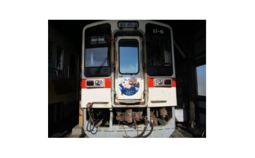 ひたちなか海浜鉄道　車両オリジナルヘッドマーク制作&1カ月掲出(記念写真付き)【1463072】