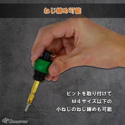 ふるさと納税 富田林市 チャンピオンツール ボールグリップビットホルダー カラビナ ねじ締め アルミ NO.BH-2 |  | 03