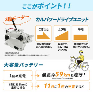 電動アシスト自転車 パナソニック ビビDX ブラック 自転車