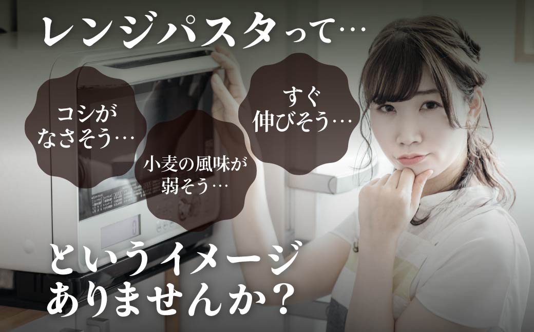 ＜定期便6ヶ月＞レンジパスタ 満喫10種食べ比べフルセット 計11個（ベスビオ 2食入） | レンジパスタ パスタ ベスビオ ボンジョルノ イタリアン 魚介 トマト キングオブパスタ優勝 塩味 塩 き