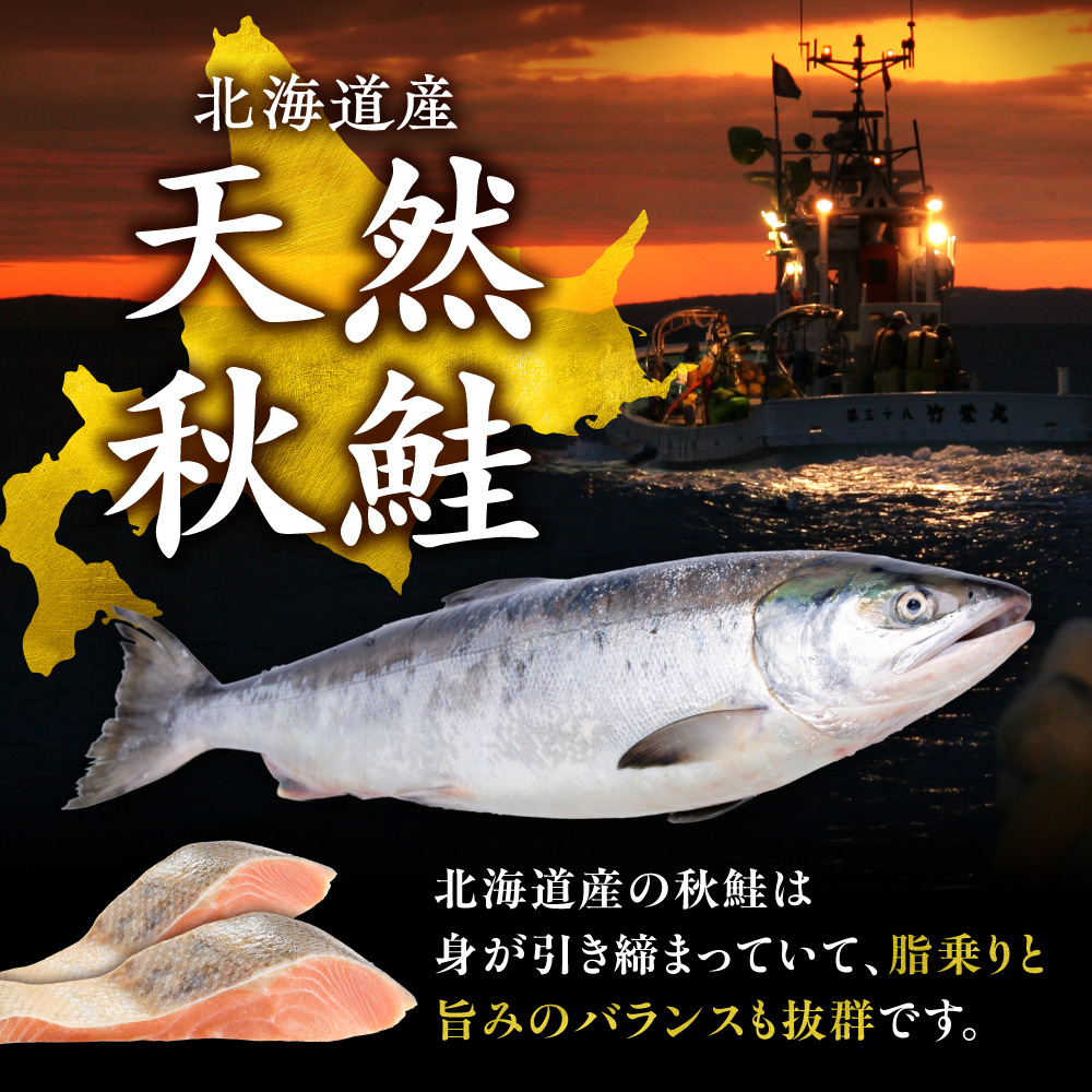 【訳あり】北海道産　骨なし天然秋鮭切身 2kg【無添加】_ss01-003