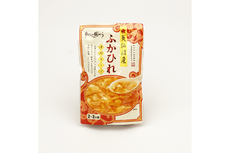 フカヒレ ふかひれ濃縮スープ 200g ×2個 [石渡商店 宮城県 気仙沼市 20563712] レトルト 鱶鰭 ふかひれ スープ フカヒレスープ ふかひれスープ 中華 常温