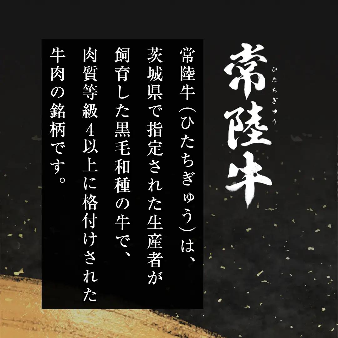 《定期便 全3回》【常陸牛】霜降り すきやき・しゃぶしゃぶ用 400g (茨城県共通返礼品) 牛 肉 すき焼き 国産牛 和牛 お肉 すき焼き肉 しゃぶしゃぶ A4 A5 ブランド牛 黒毛和牛 国産黒毛