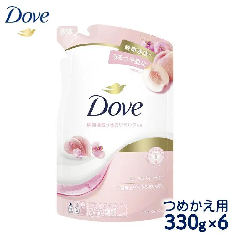 ダヴ ボディウォッシュ ピーチ＆スイートピー つめかえ用 330g×6 ※着日指定不可 ※離島への配送不可｜ダヴ