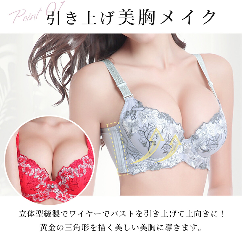 脇高メイクブラ