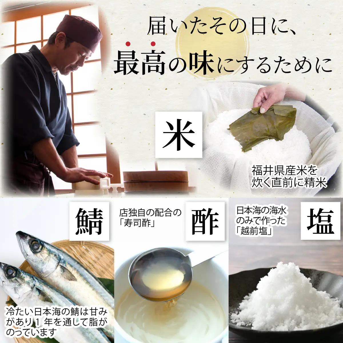 贅沢なご褒美寿司 若狭ぐぢ昆布〆寿司 [B-013021] / タイ 甘鯛 香魚 高級 押し寿司 海鮮 福井県産米 懐石料理 冷蔵配送 四季食彩 萩 送料無料 鯛 たい アマダイ 尼鯛 押し寿司 寿司
