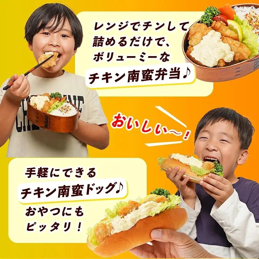 宮崎県産鶏チキン南蛮3.0kgセット_17-1508_(都城市) 宮崎県産鶏 小分け ソウルフード 冷凍 肉