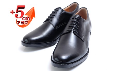 ビジネスシューズ 本革 外羽根プレーン 5cmアップ シークレット ブラック 26.5cm