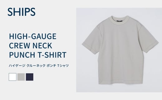 【SHIPS】ハイゲージクルーネックライトポンチTシャツ ライトグレー XLサイズ F7Z-1637