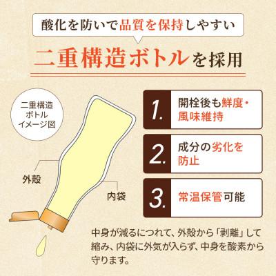 ふるさと納税 高石市 【180g×12本】毎日のアマニオイル(亜麻仁油) |  | 01
