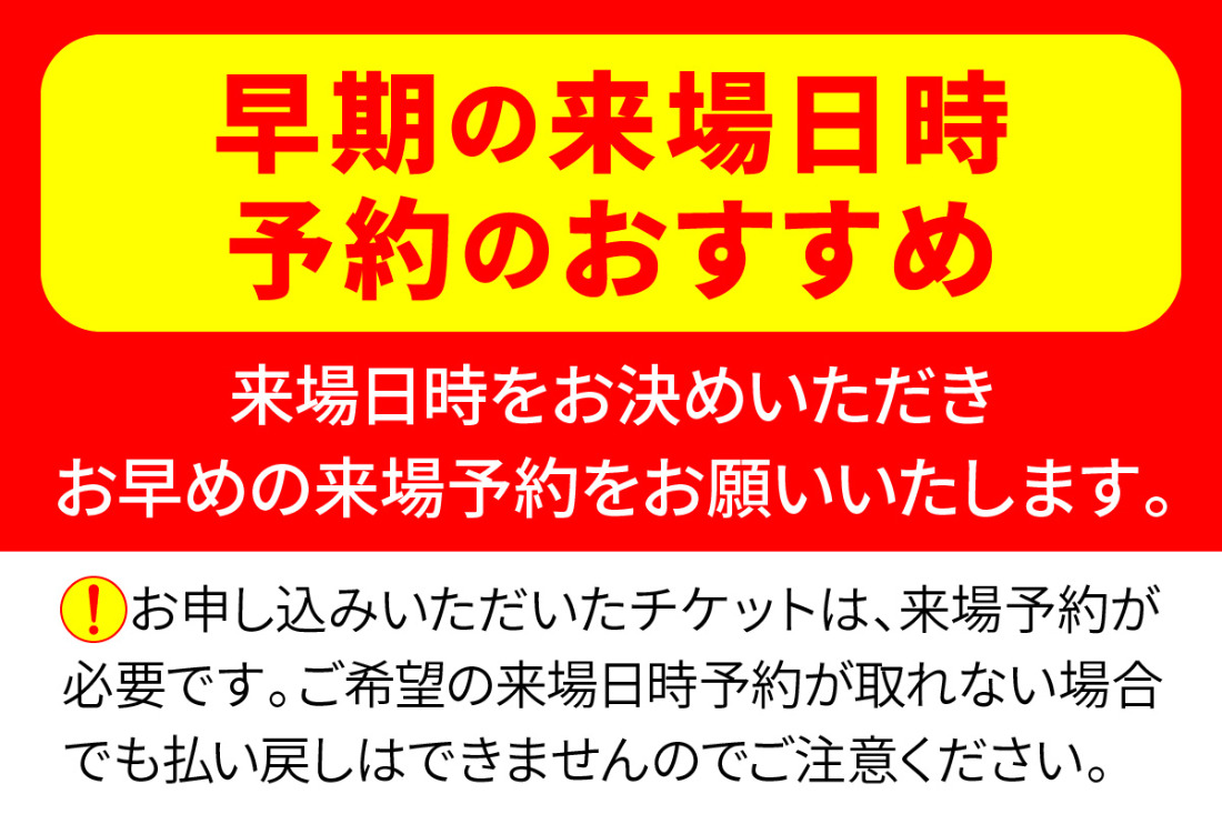 万博チケット付 (大人1名様) ホテル アゴーラ 大阪守口 宿泊割引券 9000円分 [2297]