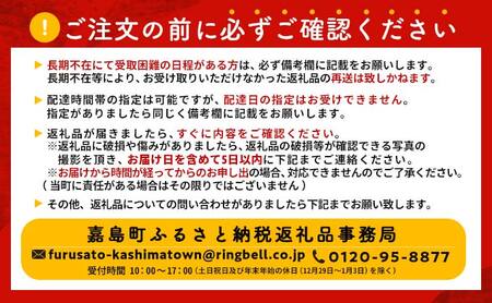 FK7-0295_ ザ・プレミアム・モルツとサントリー生ビールのセット 各350ml×1ケース(24本) 熊本県 嘉島町 ビール サン生 プレモル