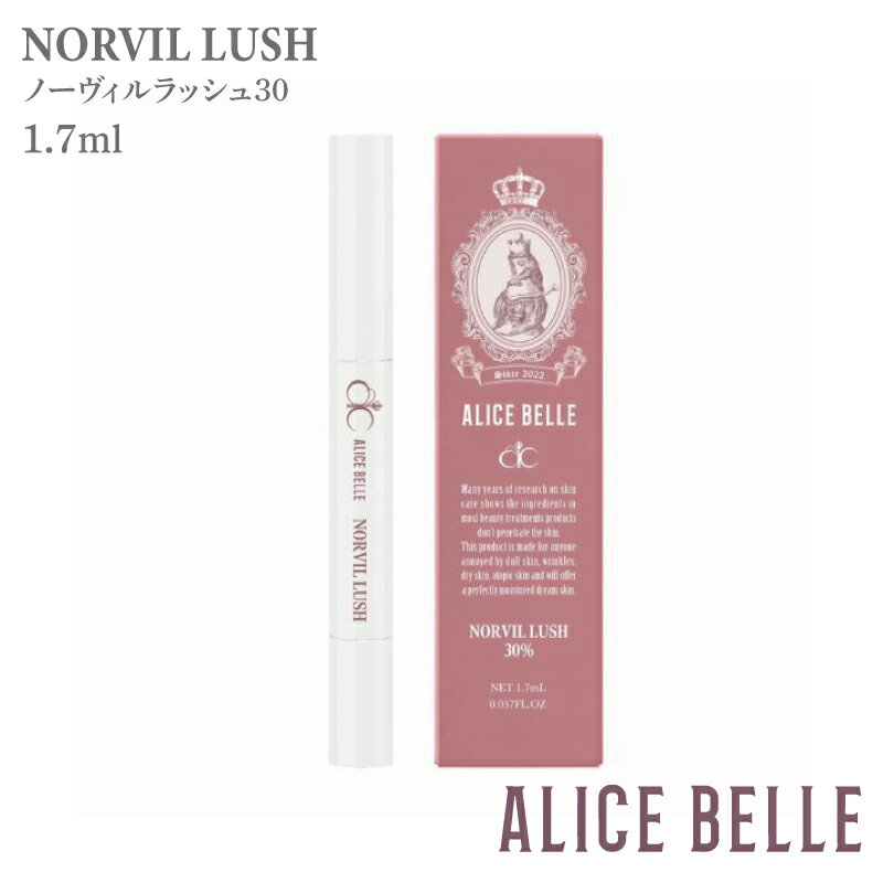 【ふるさと納税】目元 美容液 アリスベル ノーヴィルラッシュ30 1.7ml 素早く浸透 潤い 保湿 ボリュームアップ ハリ コシ まつエク まつ毛パーマ アイクリーム ヒト幹細胞培養液 合成着色料フリー 合成香料フリー スキンケア 化粧品 大阪府 泉佐野市 送料無料