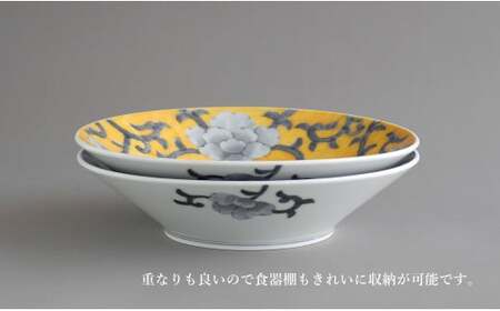 有田焼 食洗機対応 牡丹唐草反平大皿 呉須・黄 ペアセット【泰山】食器 器 うつわ 皿 プレート 盛皿 A110-57